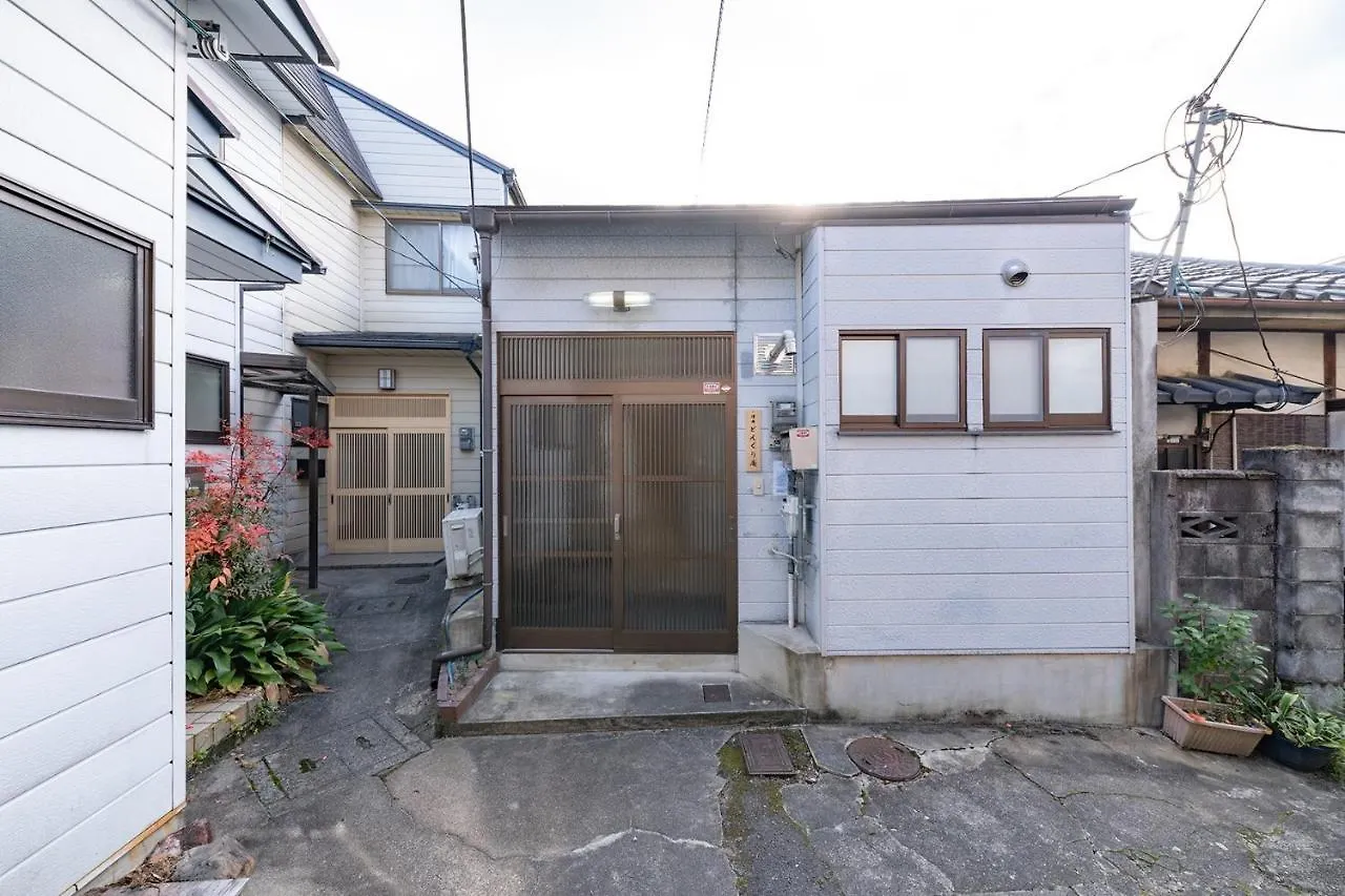 Kiyomizu Donguri-An - Vacation Stay 14648 Kyoto